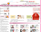北京十月陽光月嫂公司