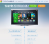 360電視助手