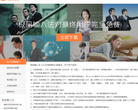 極品輸入法