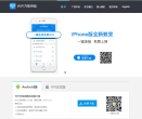 WiFi萬能鑰匙