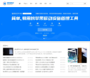 愛思助手官網(wǎng)