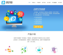 迅捷PDF轉換器