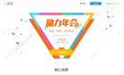 Hi現(xiàn)場