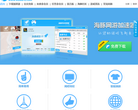 海豚網游加速器
