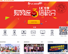 UC瀏覽器官網(wǎng)