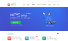 WPS Office官方網(wǎng)站