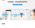 紛享銷客