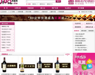 酒圈網(wǎng)
