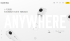 Insta360官網(wǎng)
