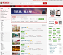 訂餐小秘書