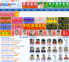 上海家政網
