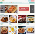 豆果網