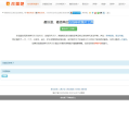 改圖吧