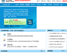 IE伴侶