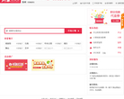 到家美食會
