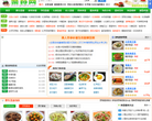聚餐網