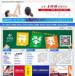 金領偉業官網