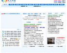 天下網吧