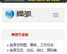 禪道開(kāi)源項(xiàng)目管理軟件