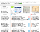 量產工具下載站