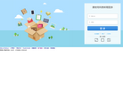 網易網盤
