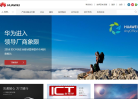 華為應(yīng)用市場