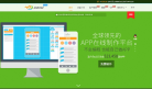 應用公園