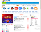 河源下載站