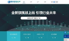 微單智能軟件