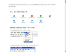 QQ手機瀏覽器官網