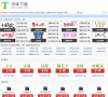 字體下載