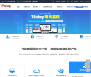 tpshop商城系統