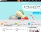 極速瀏覽器