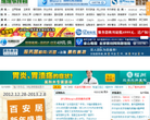 維維軟件園