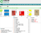 PDF電子書下載