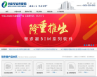 智多星預(yù)算軟件