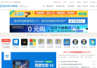 網吧系統下載站