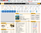 178下載站