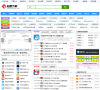 心愿下載