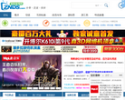 智能電視網