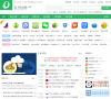 當下軟件園