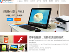 ckplayer視頻播放器