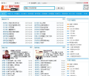 TXT圖書下載網