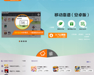 靠譜助手官網