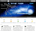 聚生網(wǎng)管官網(wǎng)