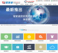 管家婆軟件官網(wǎng)