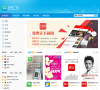 新浪微博應用廣場