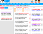 QQ資源網