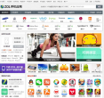 ZOL手機軟件