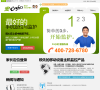 安心360